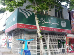 Paradox Sensor and CP PLUS Products installed in Post Bank Iran