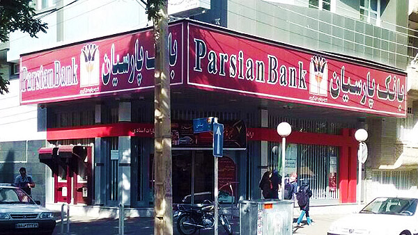 GV-Series Video Capture Cards installed in PARSIAN Bank to enhance security