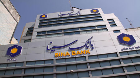 PARADOX MAGELLAN Series have implemented in Sina Bank in Iran