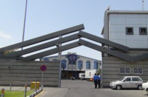 کارخانه میهن از دوربین‌های IP برند Geovision استفاده می‌کند.